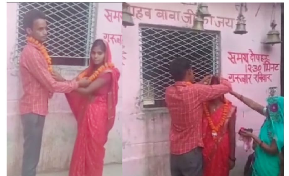 Villagers caught the lover who went to meet his girlfriend in Kannauj and got him married