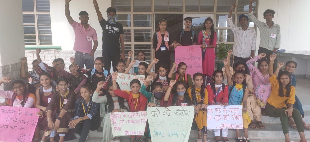 SFI's demonstration in the lunge college