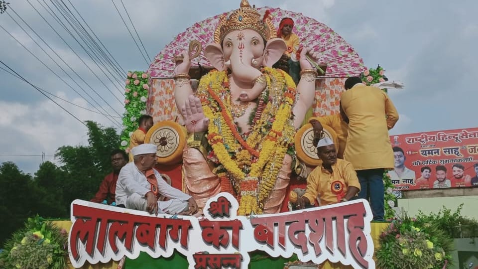 Chhindwara: Farewell to 'Bappa', atmosphere of gaiety everywhere in the city