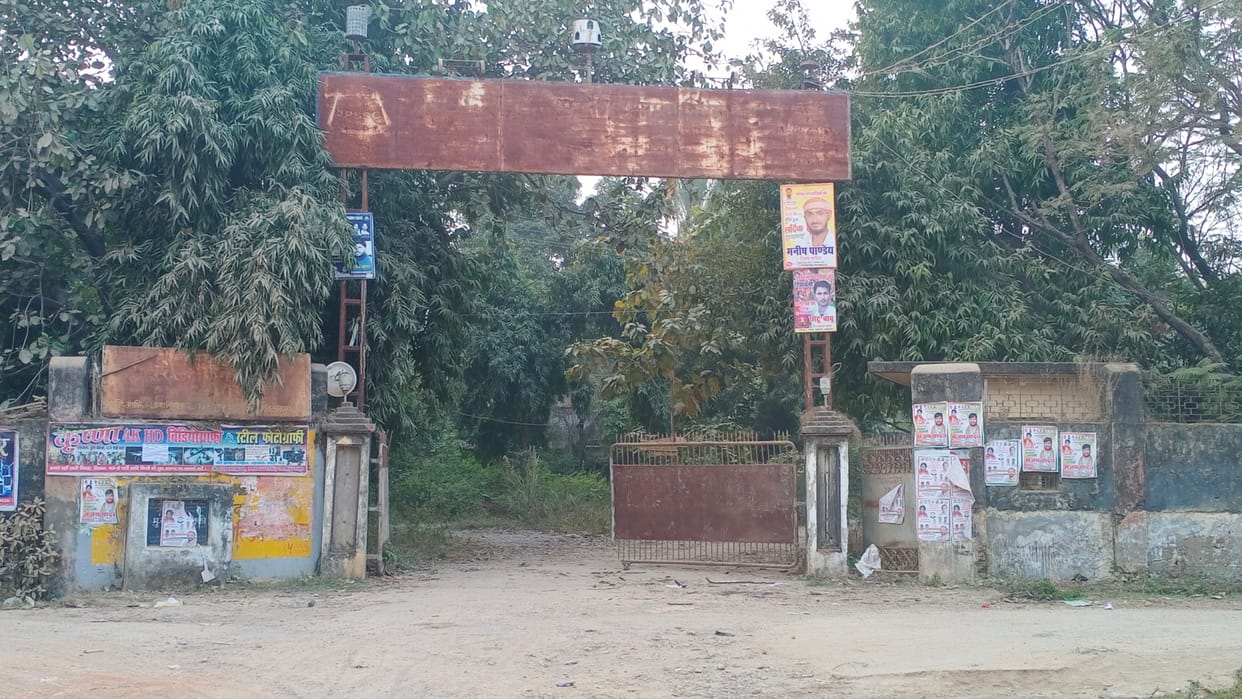 Administration got land for medical college