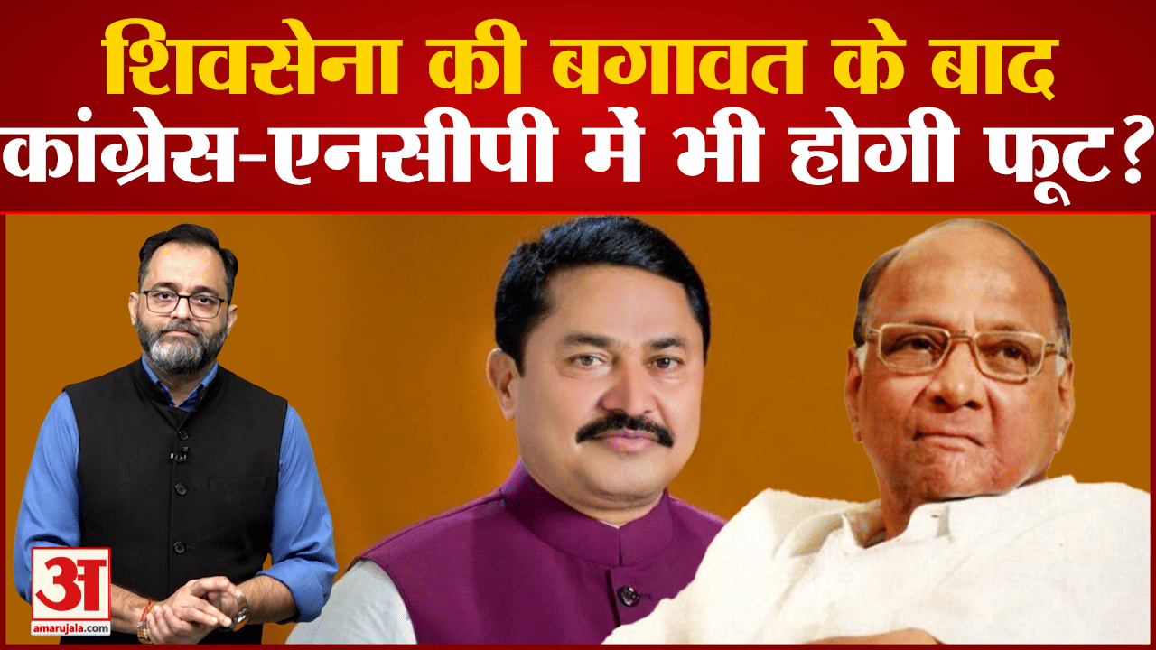 महाराष्ट्र BJP अध्यक्ष ने किया बड़ा दावा 'BJP में शामिल होंगे कांग्रेस, NCP और उद्धव गुट के नेता'