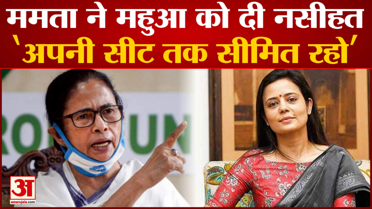 ममता बनर्जी