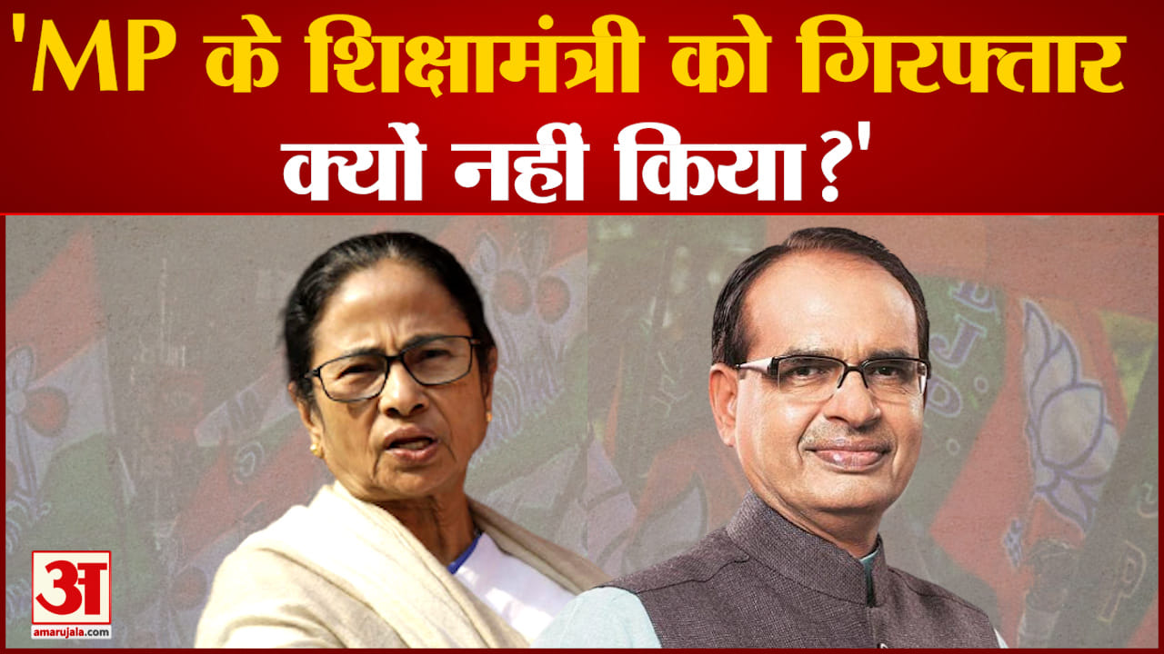 ममता बनर्जी