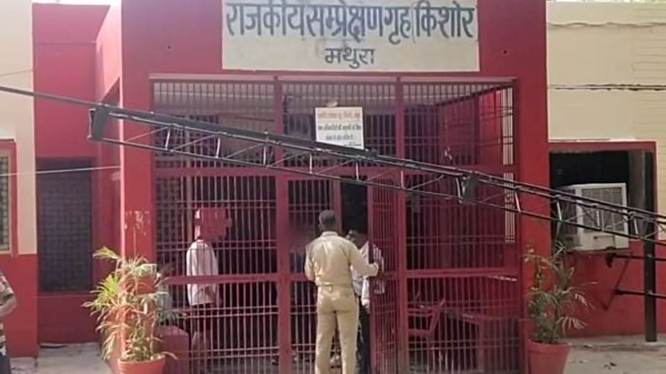 workers brutally beat up two teenagers at Mathura Juvenile Home