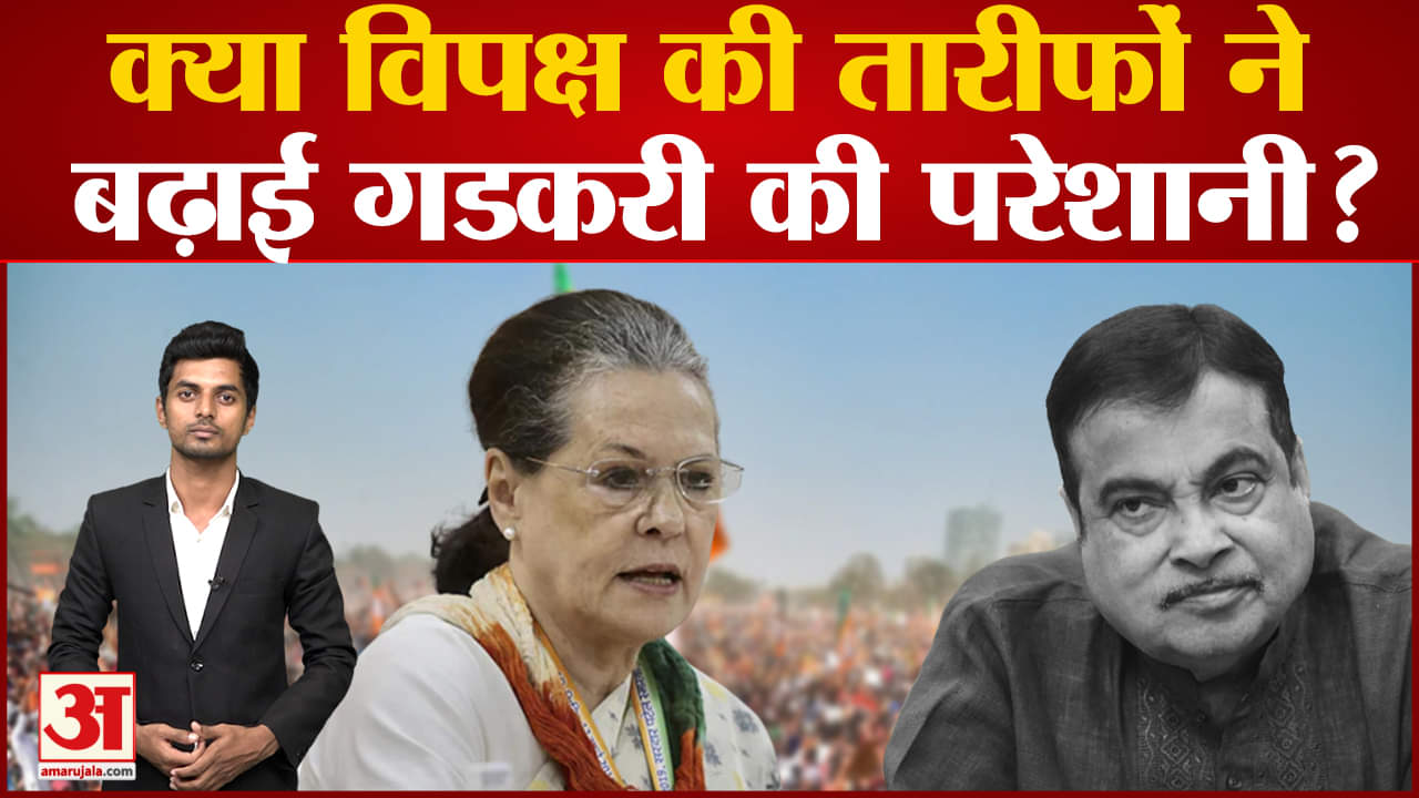 नितिन गडकरी