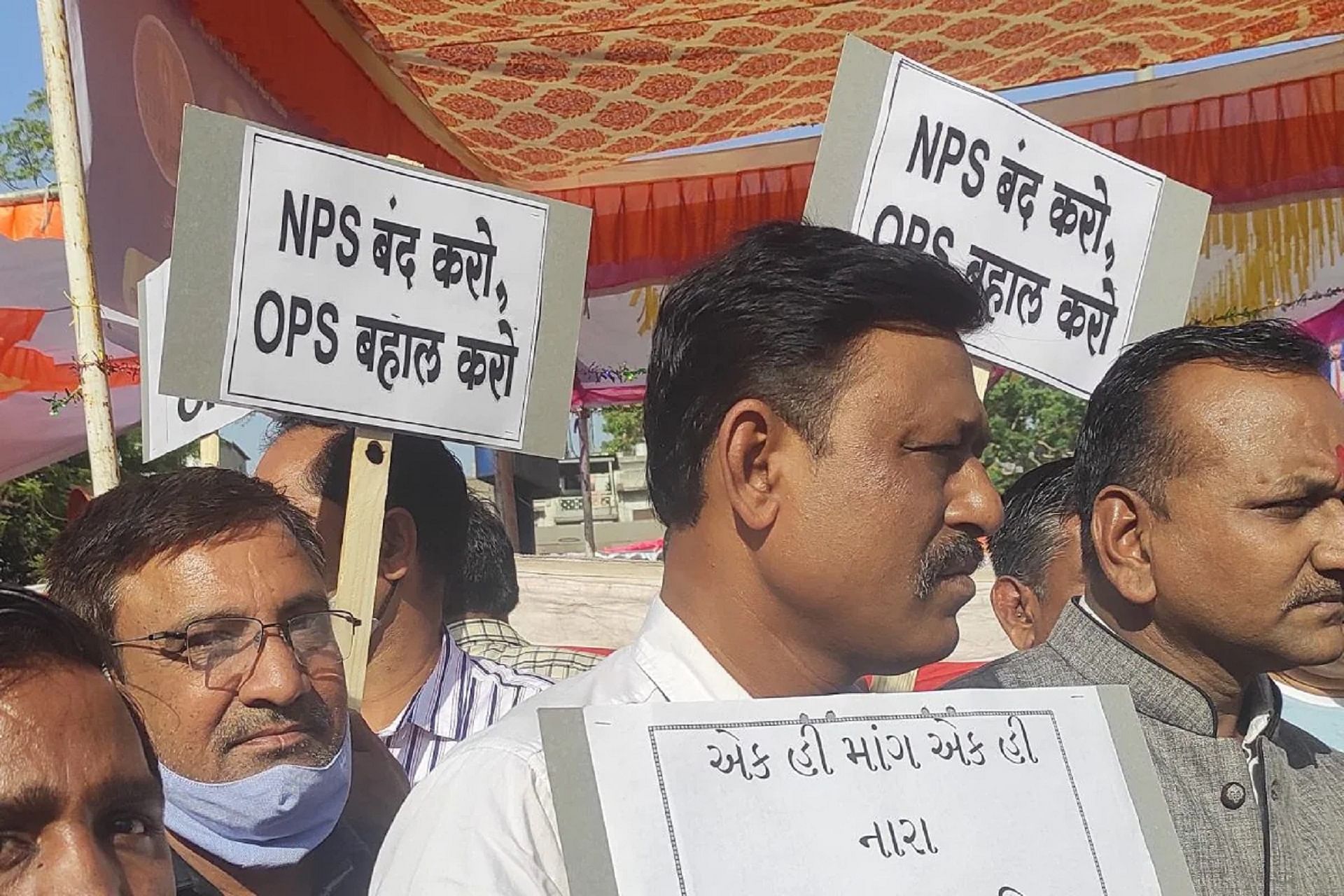 Ops Vs Nps Central And State Government Employees Organizations United Regarding The Old 4428