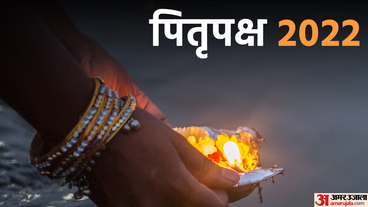 Pitru Paksha 2022 Know The Importance Of Panchabali Bhog Pitru Paksha