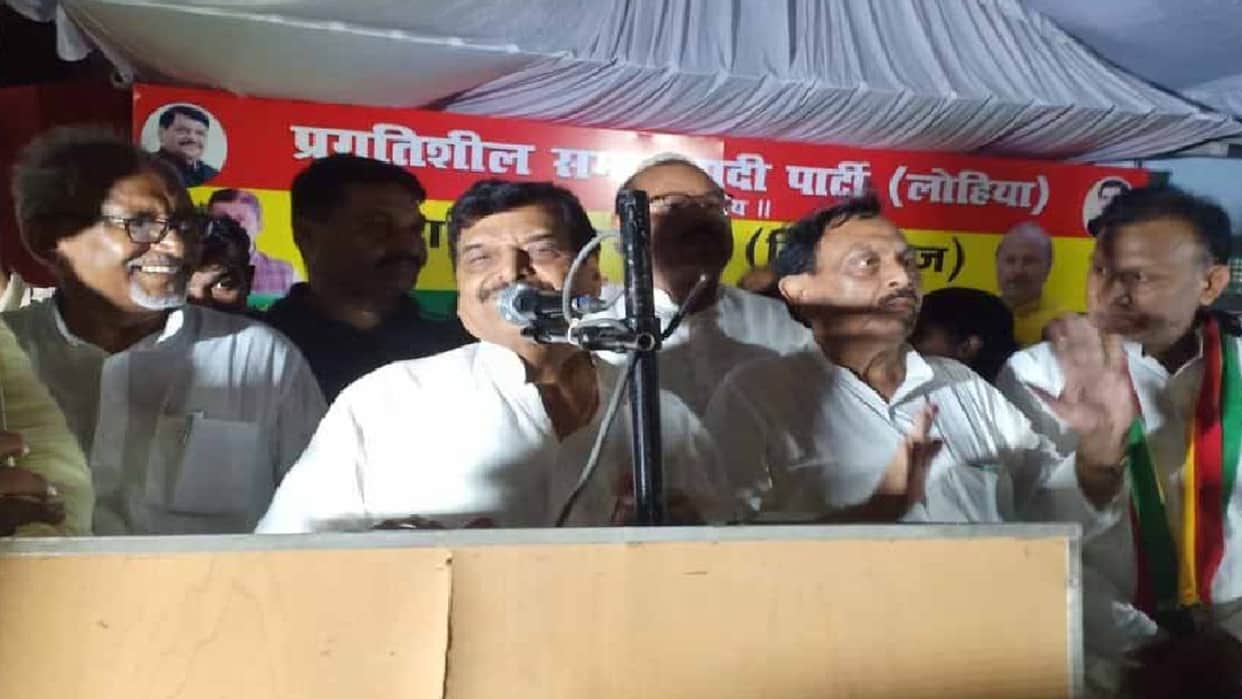 In 2024, Progressive Samajwadi Party will be included in the power of the Center on the s