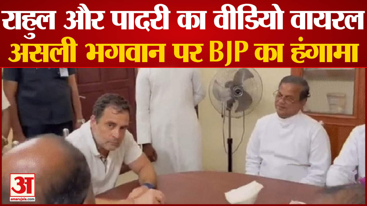 राहुल गांधी