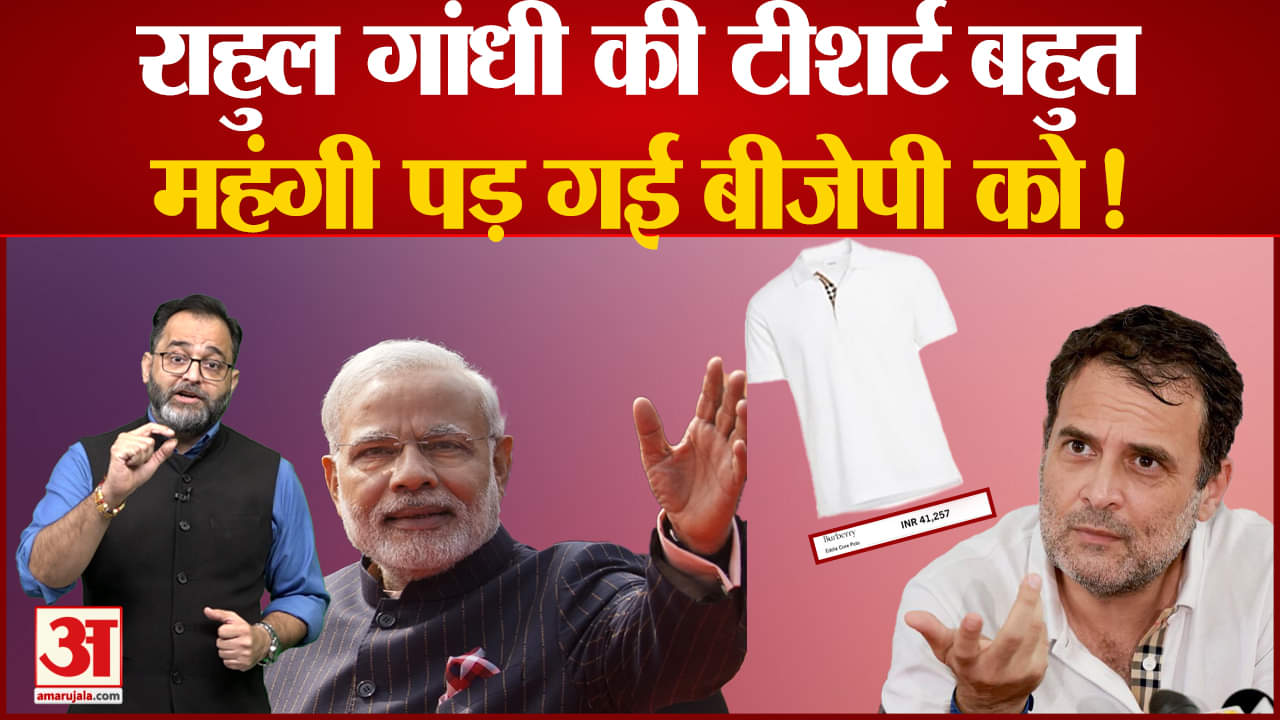 राहुल गांधी