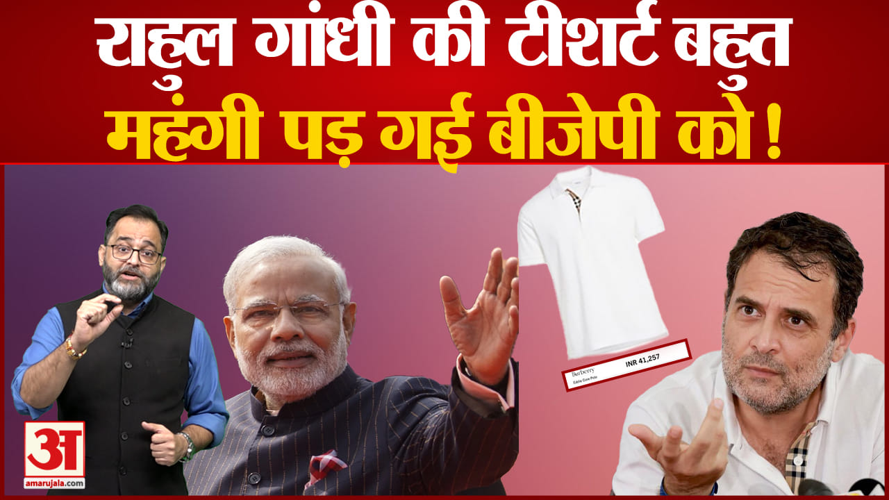 राहुल गांधी
