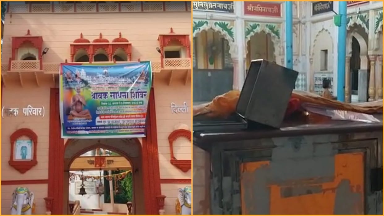 Robbery in Sonagiri Digambar Jain temple Datia