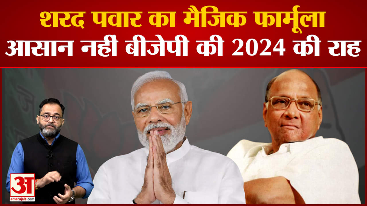 शरद पवार