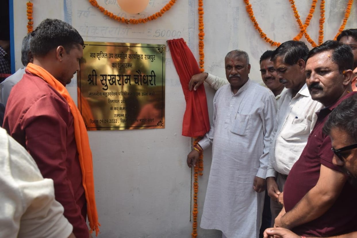 sirmaur news electricity minister sukhram chaudhry begin rajpur and khodowala sub tehchil in ponta sahib