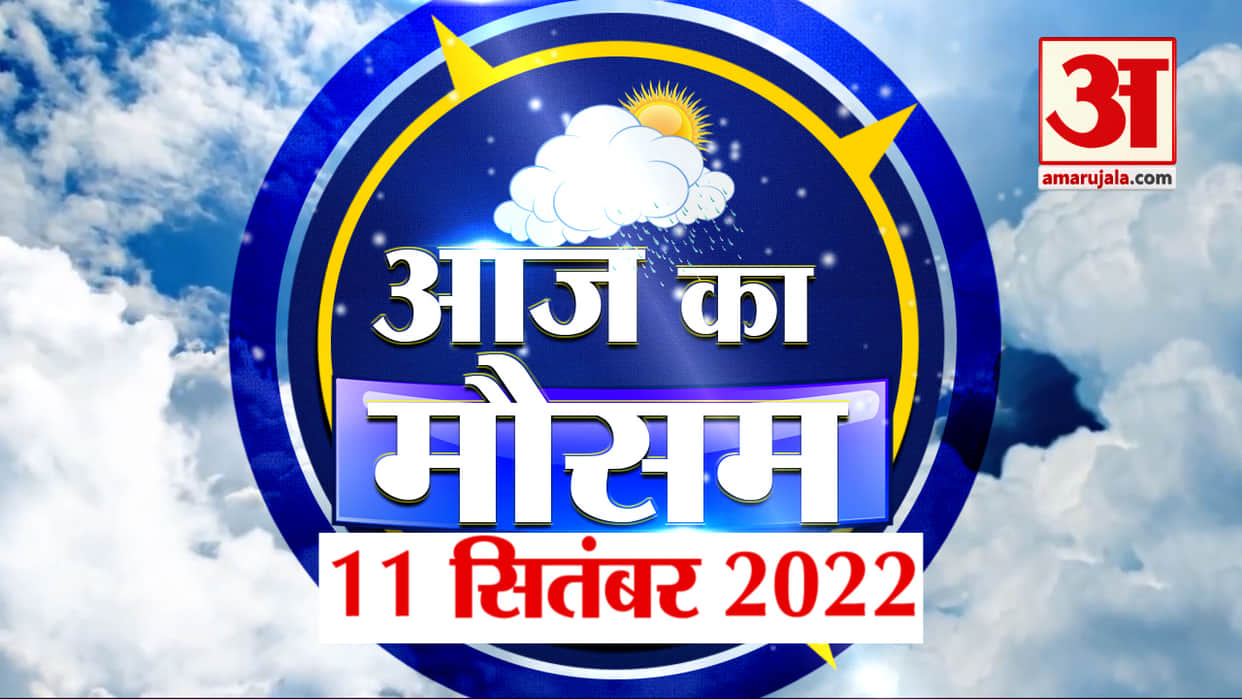 MP Madhya Pradesh Weather Update Today: Monsoon activity will increase once again