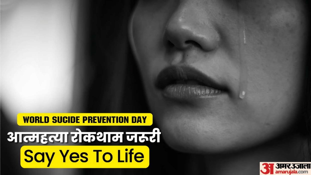 world suicide prevention day 2022, Why are suicide cases increasing and how to stop it