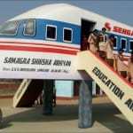 एयरोप्लेन के शेप जैसा सरकारी स्कूल का क्लास