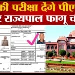 पीएम मोदी