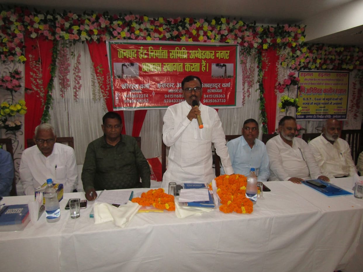 Brick industry collapsed due to increase in GST