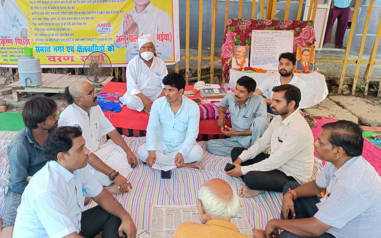 The fast will continue till the stoppage of trains