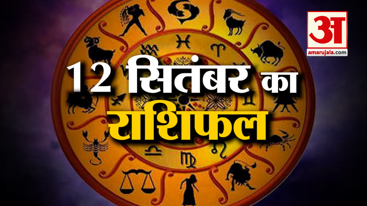 ज्योतिष