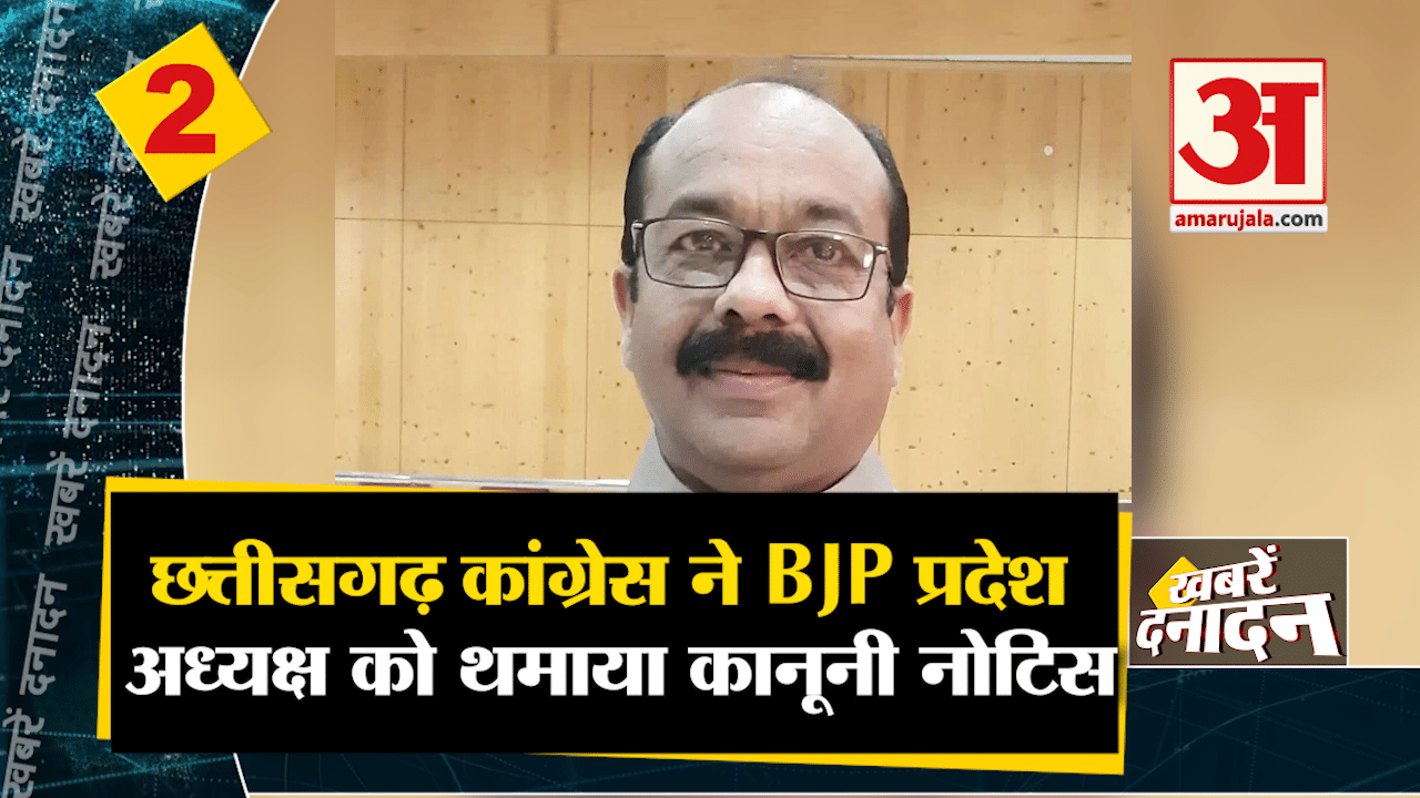 भूपेश बघेल