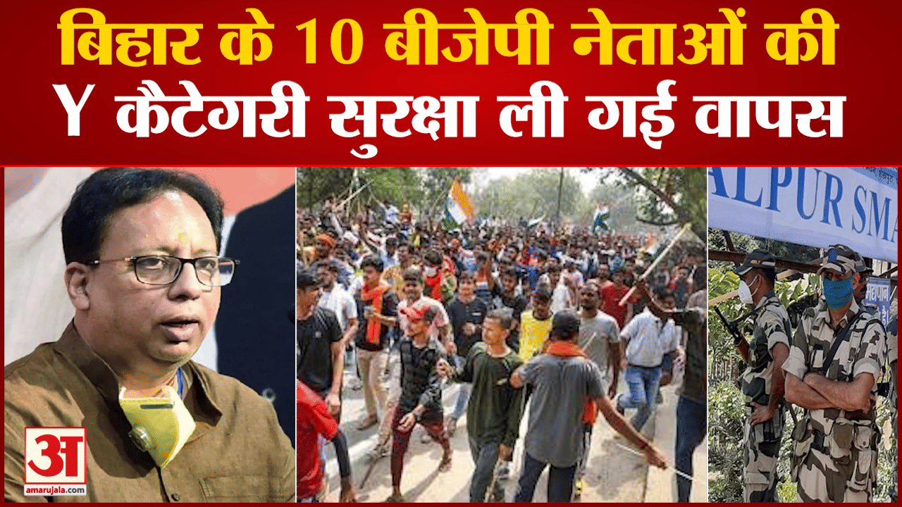 बिहार