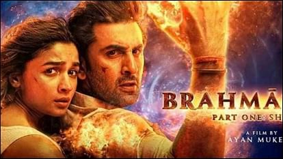 brahmastra box office collection day 5 ranbir kapoor alia bhatt film earn less than monday
