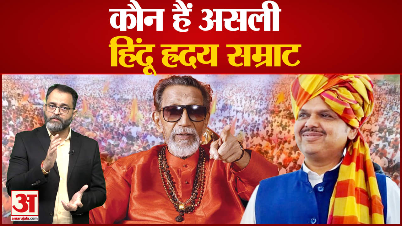 देवेंद्र