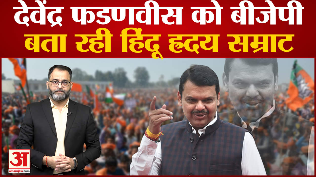 देवेन्द्र