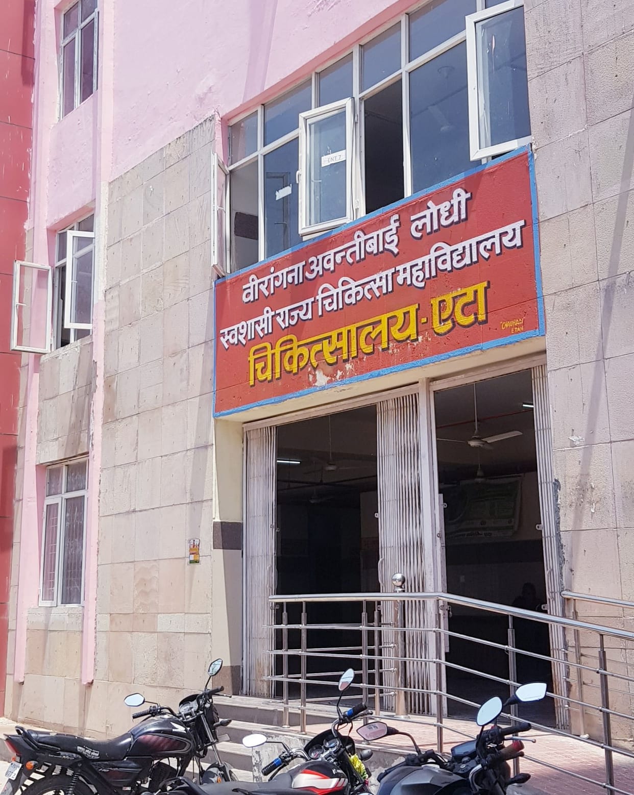 Patients will be examined from today in the new lab in MCH wing