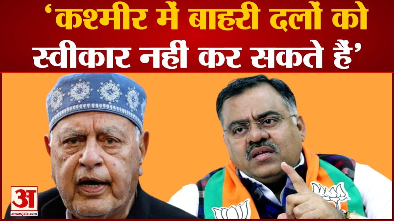 फारूक अब्दुल्लाह