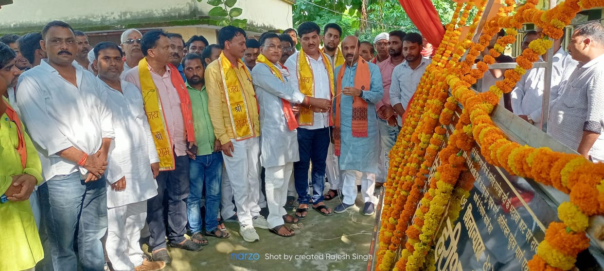 mp and mla inaugurated the bridge