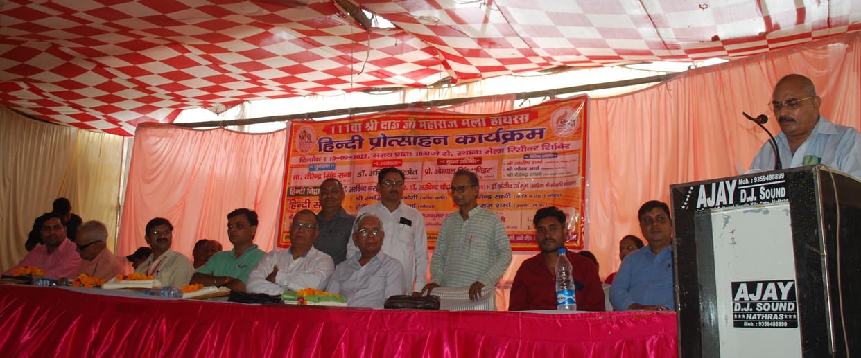 We should proudly write and speak Hindi