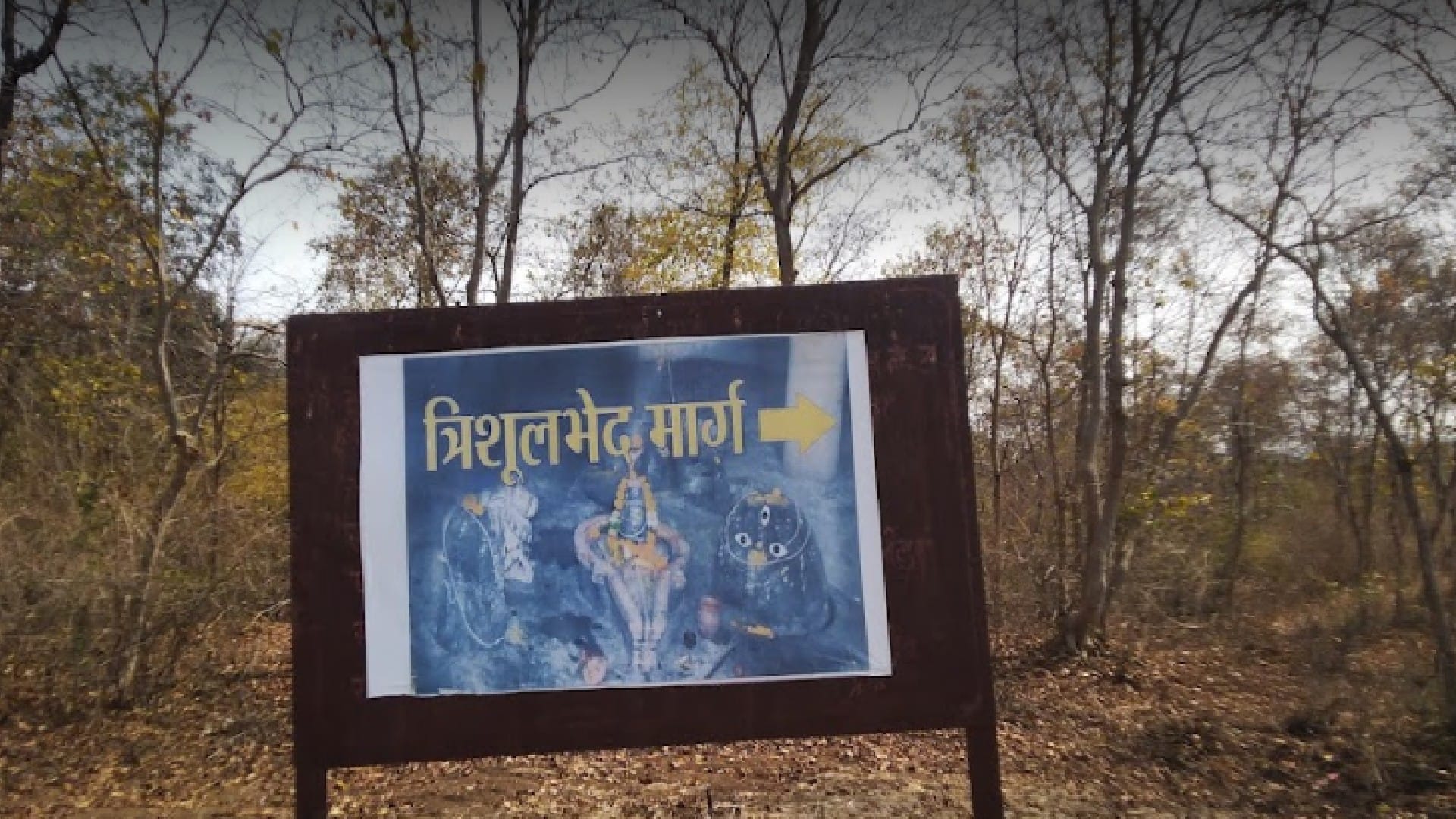 Pitru Paksha 2022: King Indra performs Pind Daan on this bank of Narmada read more in hindi