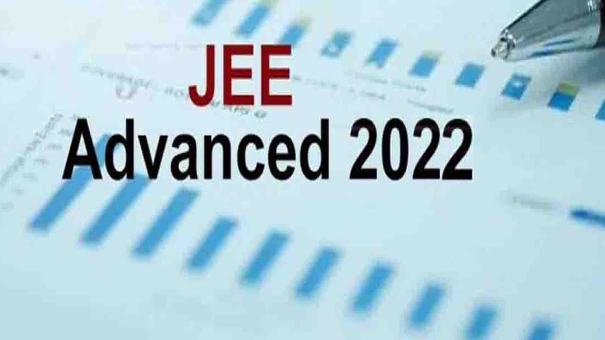 JEE Advanced Result 2022 OUT, Kanpur's Prabkeerat got 678 rank