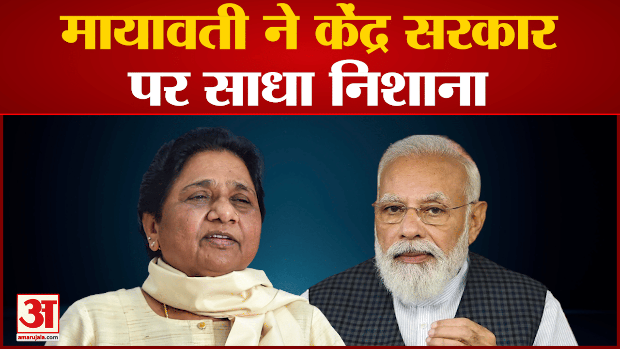 मायावती