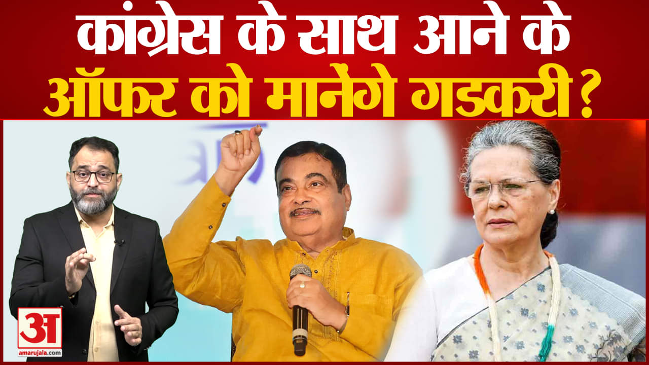 नितिन गडकरी