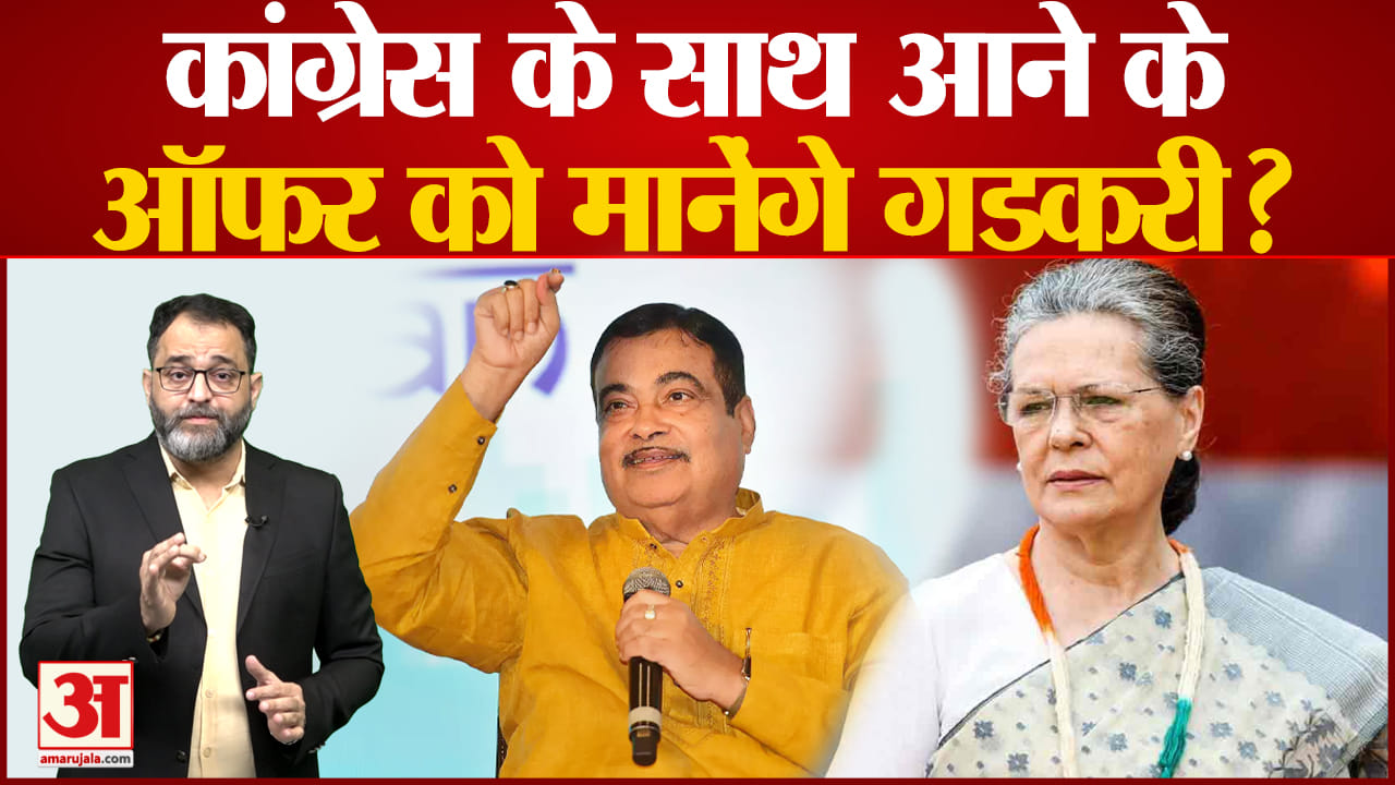 नितिन गडकरी