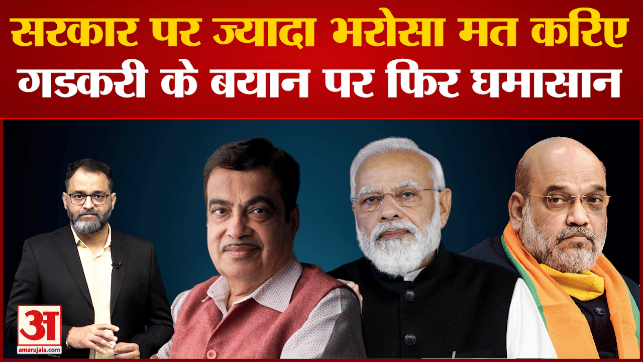 नितिन गडकरी