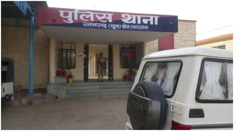 Pakistan Zindabad Slogans Eaised In Ratangarh Police Station Churu