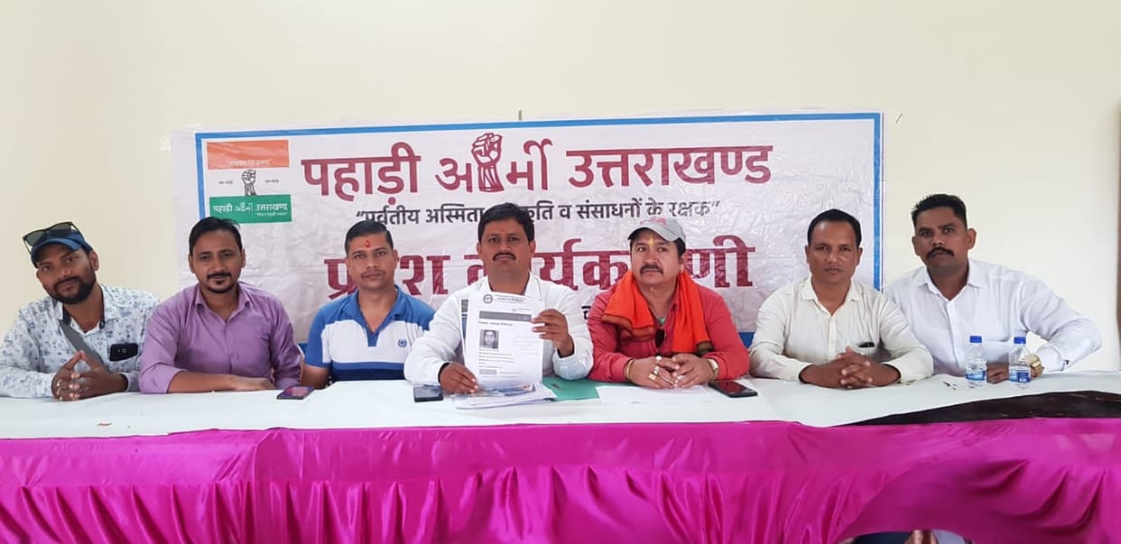 Allegations of irregularities in appointments in Uttarakhand Open University, demand for investigation from CBI