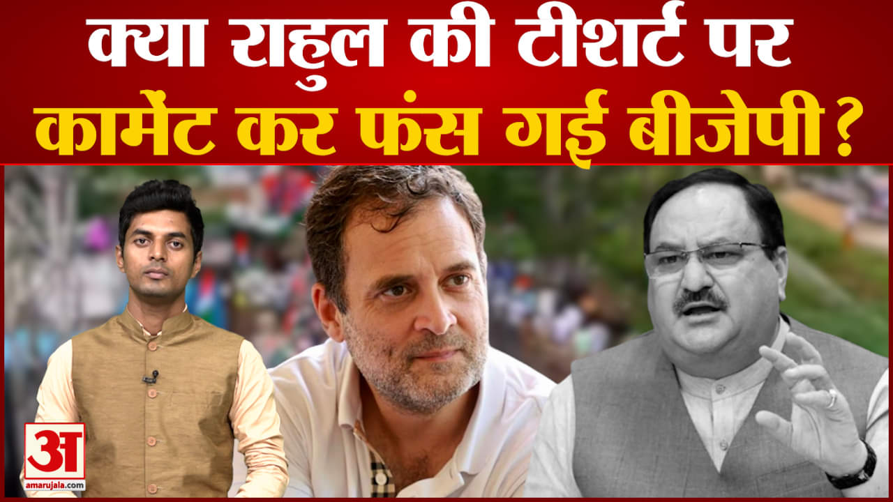 राहुल गांधी