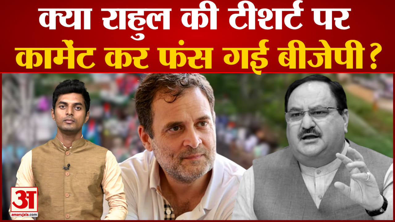 राहुल गांधी