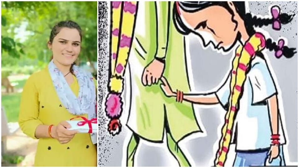 Rekha Free From Child Marriage After 20 years In Jodhpur Rajasthan