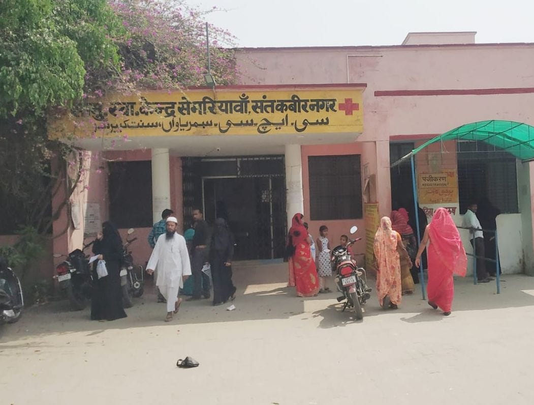 operation facility not available in three chc