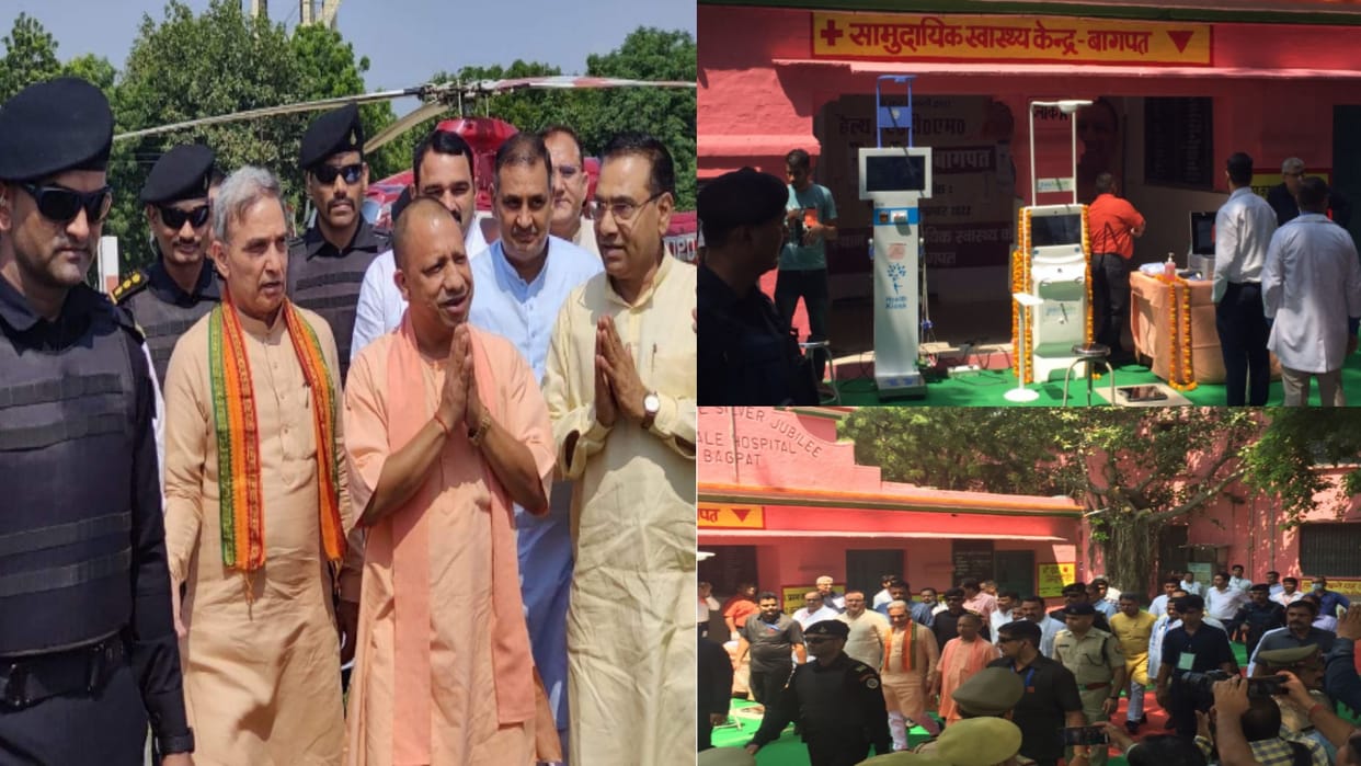 CM Yogi Baghpat Visit: Yogi Adityanath interacted with the players, inaugurated the health ATM