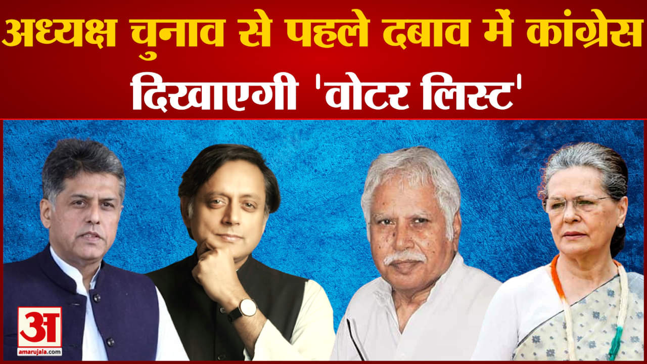 शशि थरूर