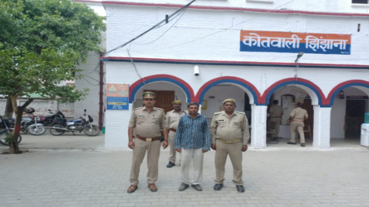 UP: Daughter murdered, dead body burnt, skeleton recovered