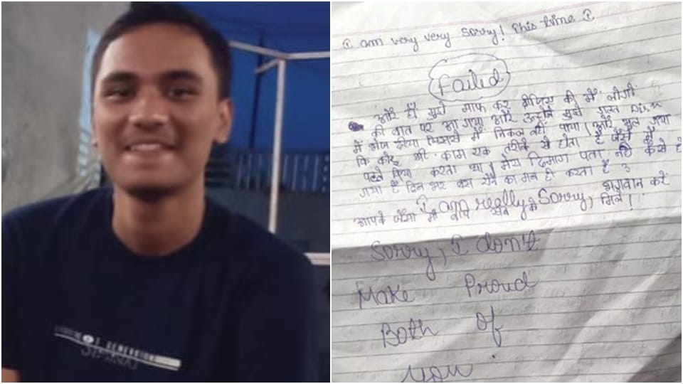 Bihar Student Preparing For NEET Commits Suicide In Kota